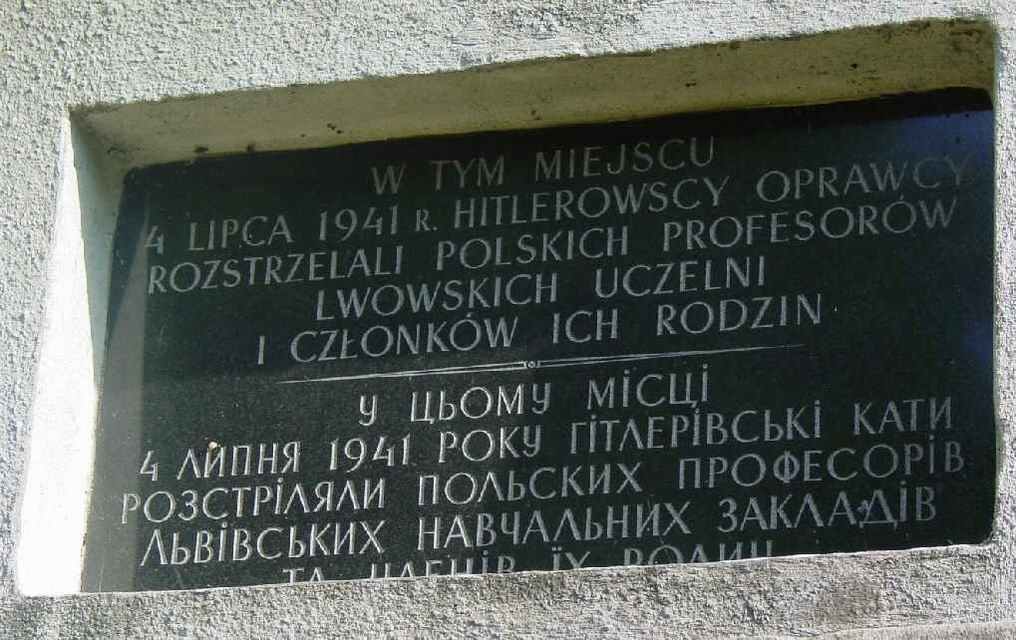 Львовский расстрел польских профессоров